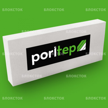 Пеноблоки перегородочные PORITEP 625х250х100, D600