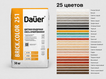 Цветная кладочная смесь армированная Dauer BRICK.COLOR 251 антрацитовая 50 кг